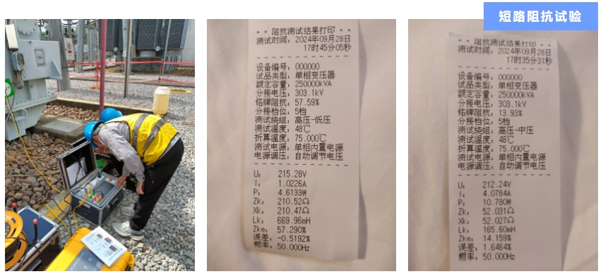 kaiyun开云电竞电子-案例2.png